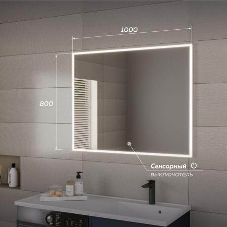 Зеркало VENECIANA STOUN 1000х800 светодиодное антизапотевание