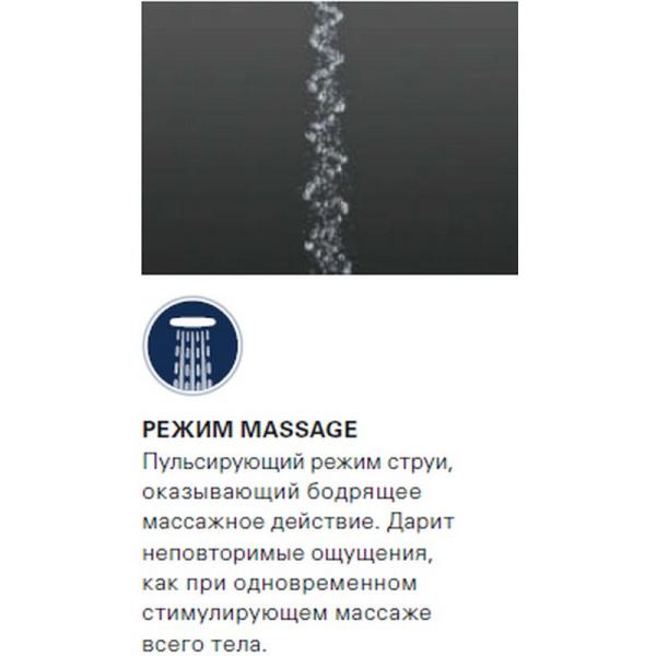 Душевая система Grohe New Tempesta 26453001 Cosmopolitan 200 с переключателем