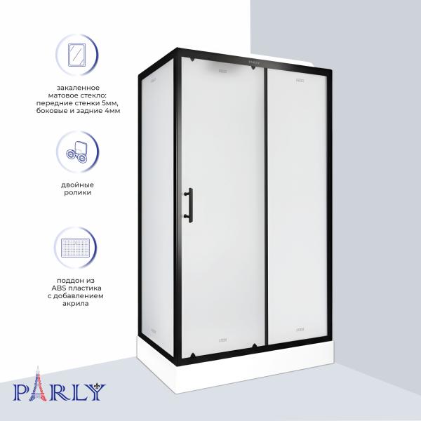 Душевая кабина PARLY BETT B120 (120х80х215)