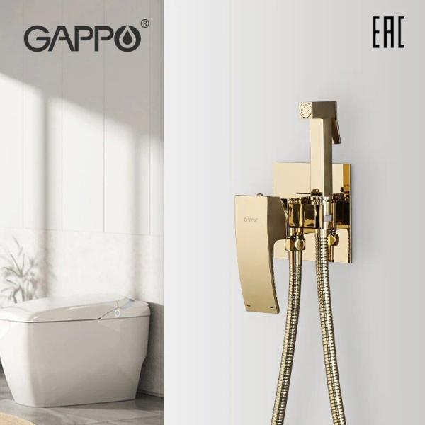 Гигиенический душ Gappo G7207-3 золото встроенный