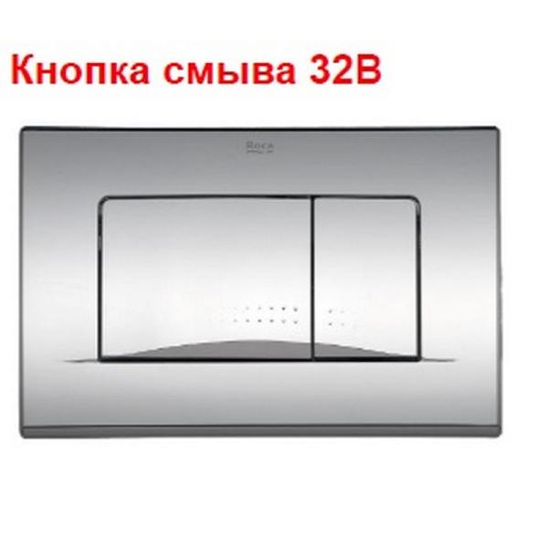 Унитаз с инсталляцией Roca Dama Senso 893104090 сиденье микролифт