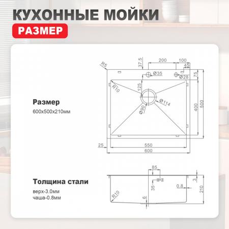 Кухонная мойка RAGLO R701.6050.03, золотой сатин