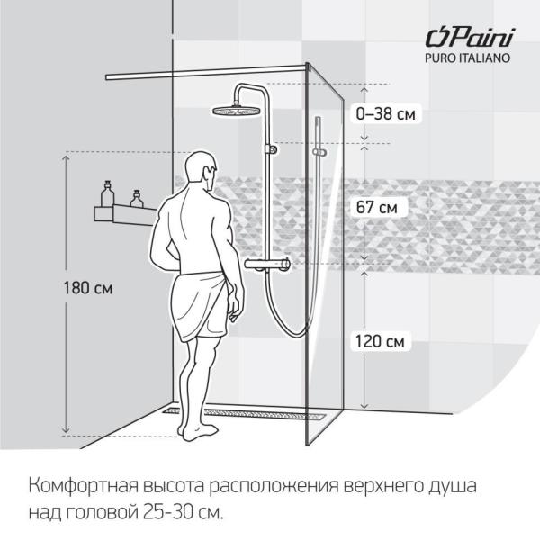 Душевая система PAINI COX с термостатом и изливом, черный матовый(YO)