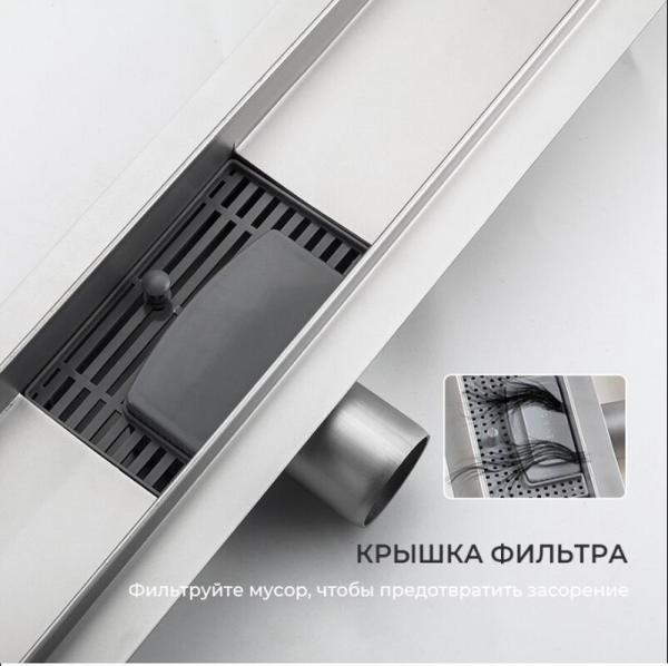 Душевой трап Gappo G84007-3 сатин 70x400