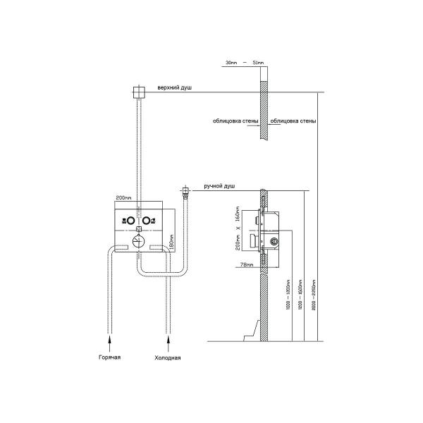 Встраиваемый смеситель Vincea для душа VSCV-421CH двухфункциональный, хром