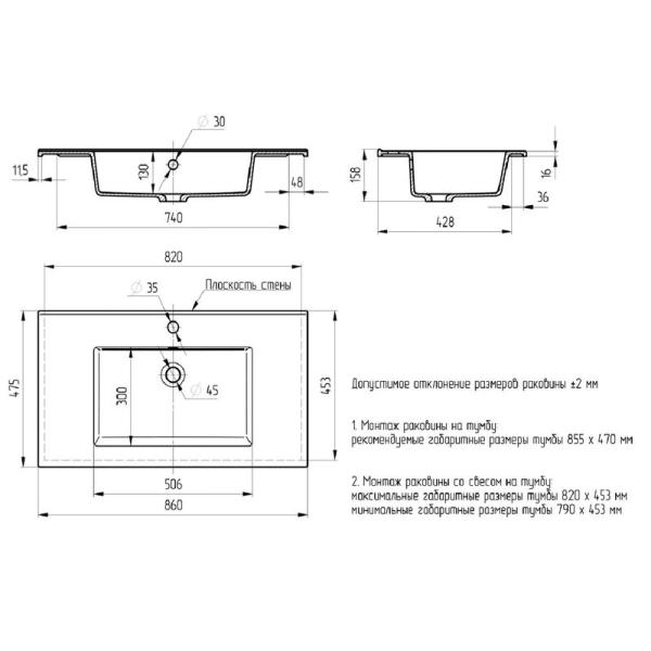 Раковина для ванной Uperwood Parma Premium 85 см, белая глянцевая