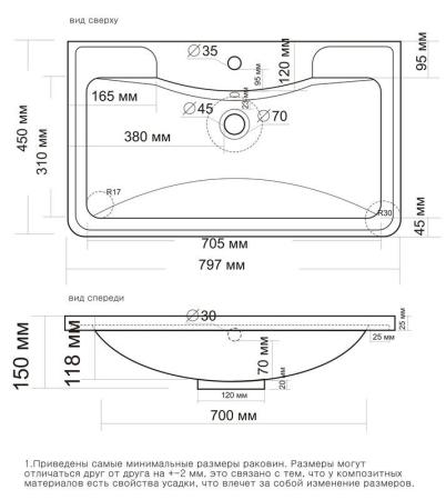 Раковина Madera Adel 80 на столешницу