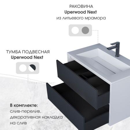 Раковина для ванной полувстраиваемая Uperwood Next Premium 70 см, прямоугольная, белая