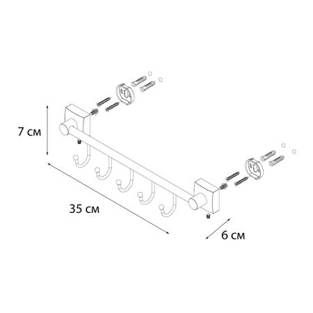 Планка с пятью крючками FIXSEN KVADRO FX-61305B-5, хром