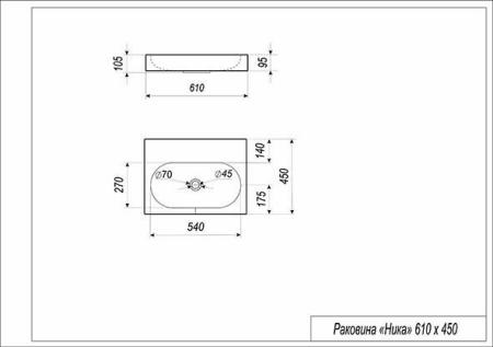 Раковина Эстет Ника 61х45