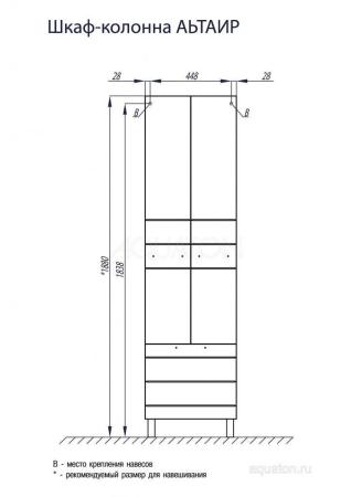 AQUATON Пенал Альтаир 50 см с корзиной для белья 1A041803AR010