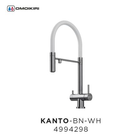 Смеситель Omoikiri Kanto-BN-WH 4994298 нерж. сталь/белый гибкий шланг
