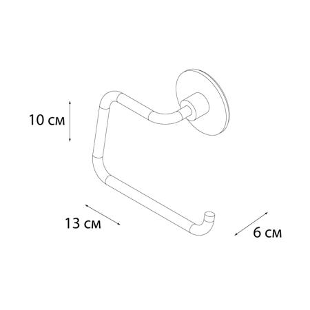Держатель для туалетной бумаги FIXSEN ROUND FX-92110B, хром