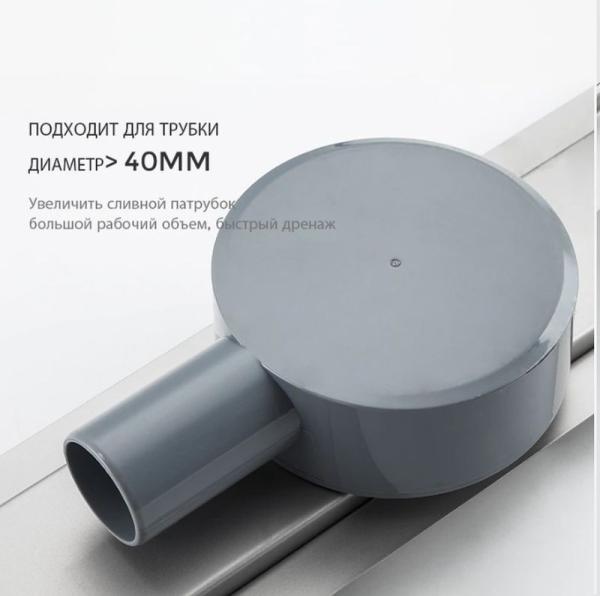 Душевой трап Gappo G84007-4 сатин 70x400