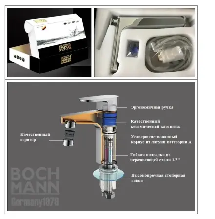Смеситель для раковины BOCH MANN, CHIKA XL BM8590 высокий, хром