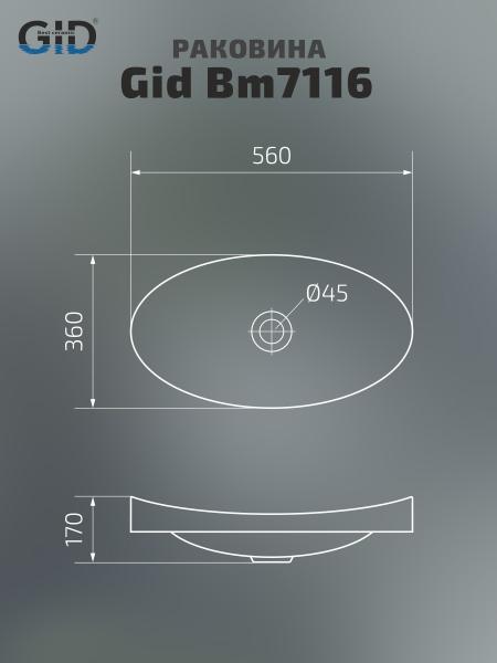 Раковина Gid Bm7116 встраиваемый 56 Черный матовый