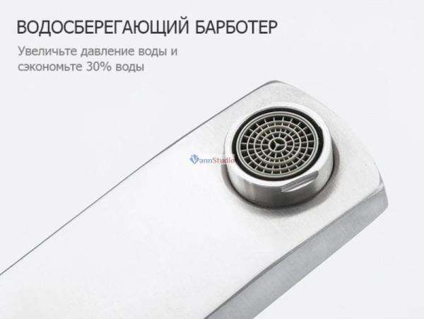 Смеситель для раковины Frap F10805 сатин