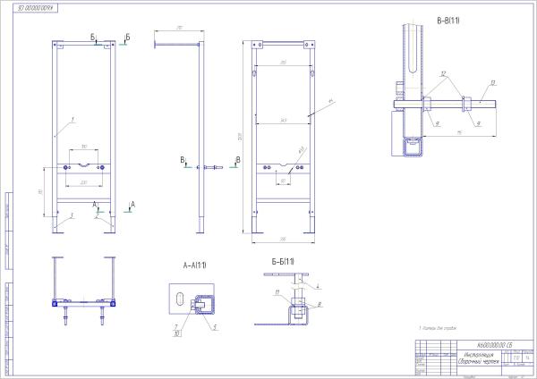 Инсталляция для унитаза Cersanit Vector S-IN-MZ-VECTOR