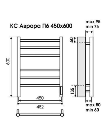 Полотенцесушитель Terminus Аврора П6 450х600 электро КС 9003 матовый