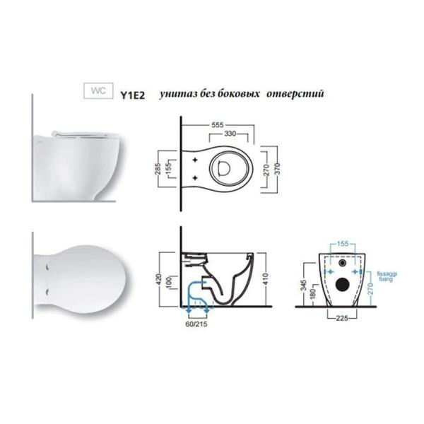 Унитаз Hatria LeFiabe Y1E2 приставной безободковый