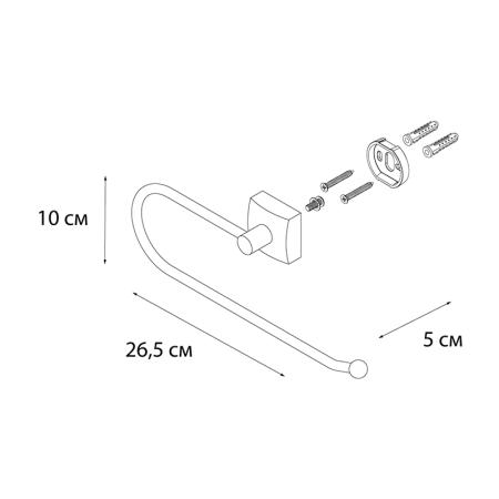 Кольцо для полотенец FIXSEN KVADRO FX-61311A, хром