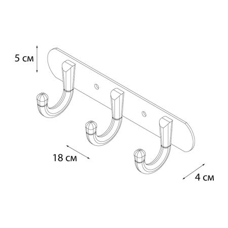 Планка с тремя крючками FIXSEN EQUIPMENT FX-1713, хром