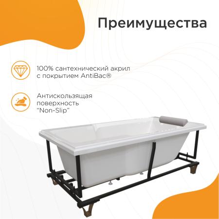 Ванна "РУСИЛЬОН" (чаша, рама-подставка на декоративных ножках, комплект панелей, подголовник, исполнение золото)
