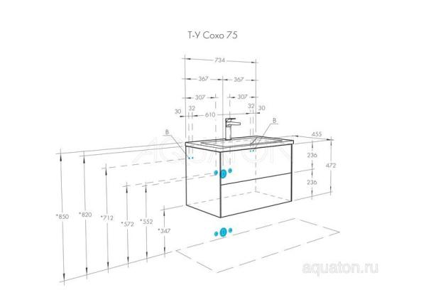 Тумба под раковину AQUATON Сохо 75 cлэйт, галька серая 1A258101AJ9A0