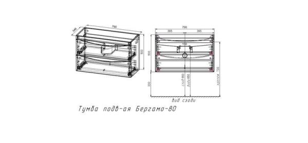Тумба под раковину Style line El Fante подвесная Бергамо мини 80 (2 ящ.) Люкс антискрейтч черный, PLUS