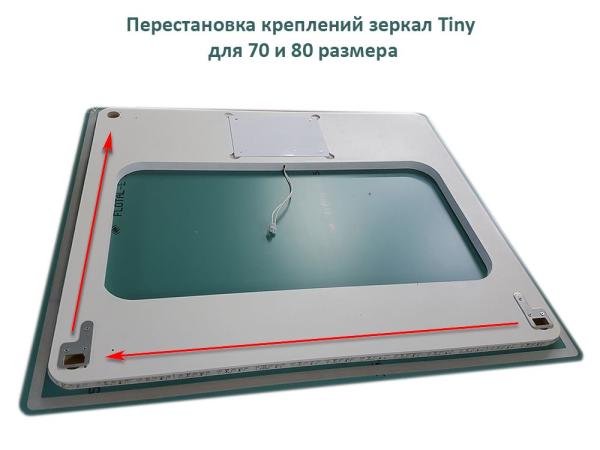 Зеркало Dreja Tiny 70/80 99.9025 с подсветкой