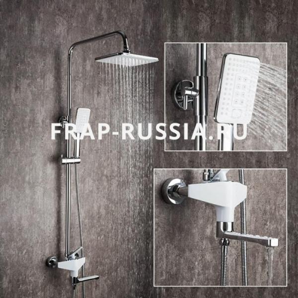 Душевая система Frap H58 F2458 для ванны,цвет белый хром