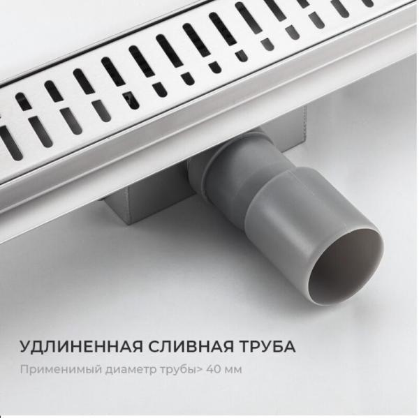 Душевой трап Gappo G84007-3 сатин 70x400