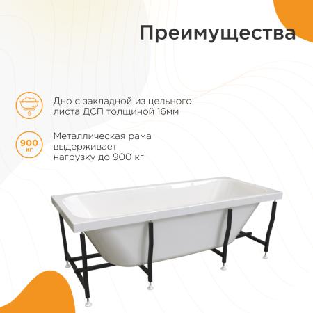 Ванна акриловая "ПРОВАНС 180х80", рама-подставка, фронтальная панель, слив-перелив автомат с сеточкой (бронза, с сифоном)