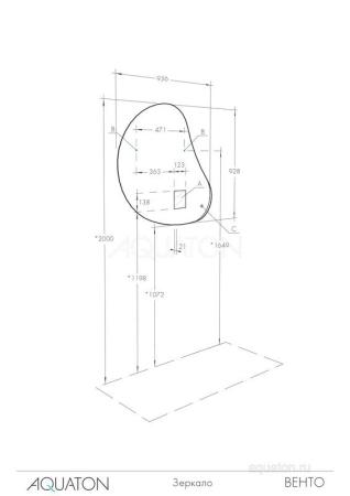 Зеркало AQUATON Венто 1A260902VO010