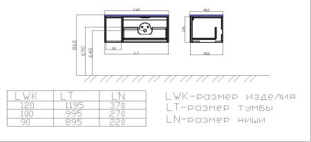 Тумба SANVIT Оскар 120 подвесная Белый без раковины