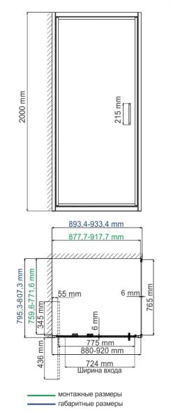 Душевой уголок WasserKraft Salm 27I20 90x80 см , прямоугольник, с поворотно-складной дверью