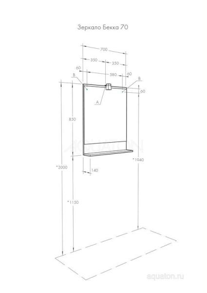 Зеркало AQUATON Бекка PRO 70 дуб сомерсет 1A214402BAC20