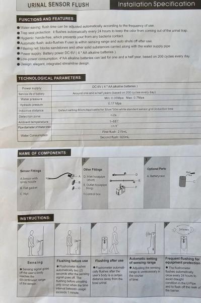 Писсуар сенсорный Gid Q9509 подвесной выпуск горизонтальный Белый