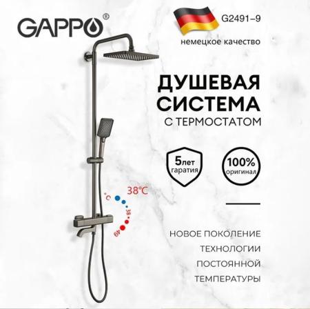 Душевая система Gappo  G2491-9 термостат верхний душ 25x25 излив поворотный, оружейная сталь