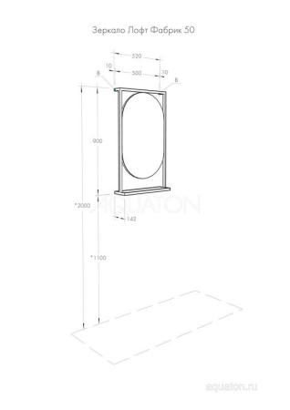 Зеркало AQUATON Лофт Фабрик 50 дуб кантри
