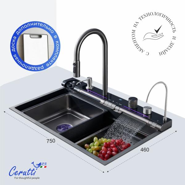 Многофункциональная кухонная мойка CeruttiSPA ГЛОРИЯ (GLORIA) Pro nano black (графит) из нержавеющей стали (750х460х230)