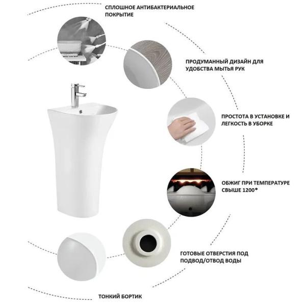 Раковина Cerutti SPA SIMONA CT7832 напольная 480x420x835