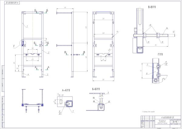 Инсталляция для унитаза Cersanit LEON NEW S-IN-MZ-LEON_NEW