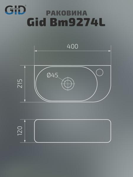 Раковина Gid Bm9274L подвесная 40 Черный матовый