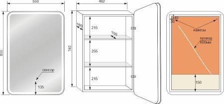 Зеркало Style Line-шкаф Каре 55*80 с подсветкой, сенсор на зеркале