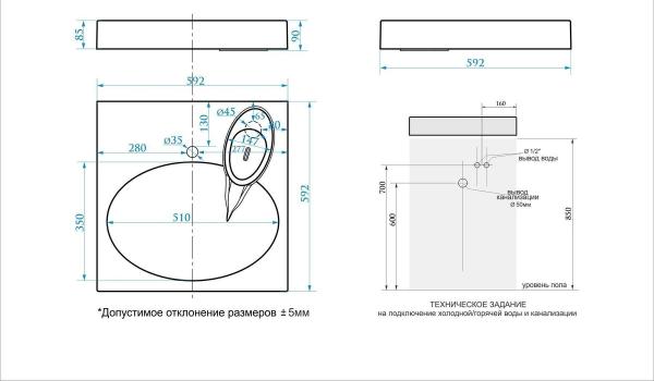 Раковина над стиральной машиной Paulmark STERN 700431, белая, 60х60, с комплектом