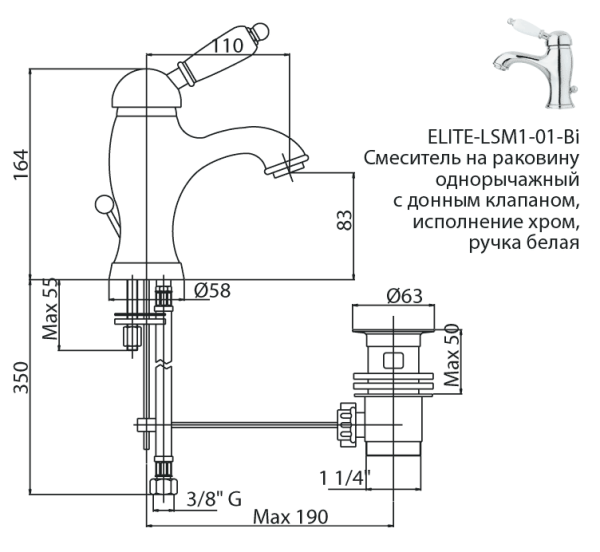 Смеситель CEZARES ELITE-LSM1-02-Nc для раковины,бронза с донным клапаном