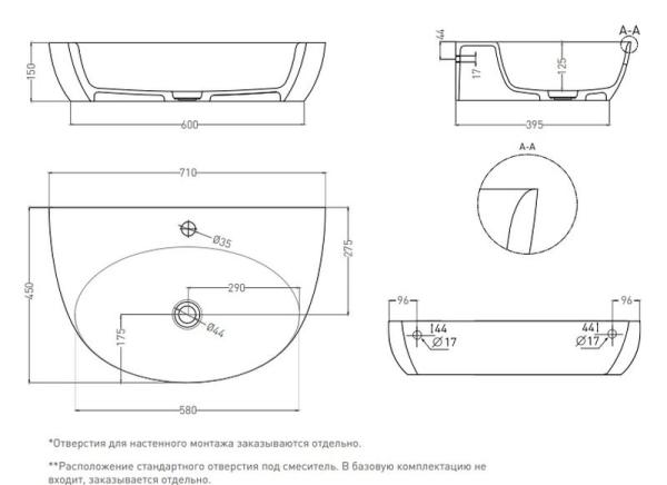Раковина Salini ALDA WALL 03 S-Sense глянцевая 71x45 140313G накладная без отв.смесителя