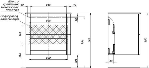 Тумба под раковину Aquanet Терра 70 маренго