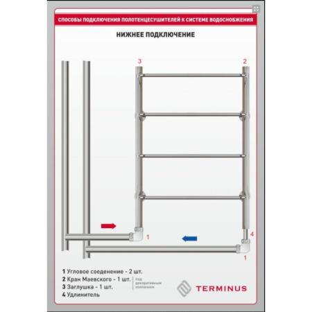 Водяной полотенцесушитель TERMINUS Классик 32/18 П4 НП 532x530